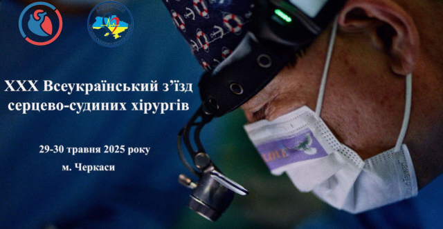 Новость 640_332 (5)