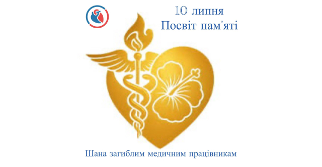 Новость 640_332