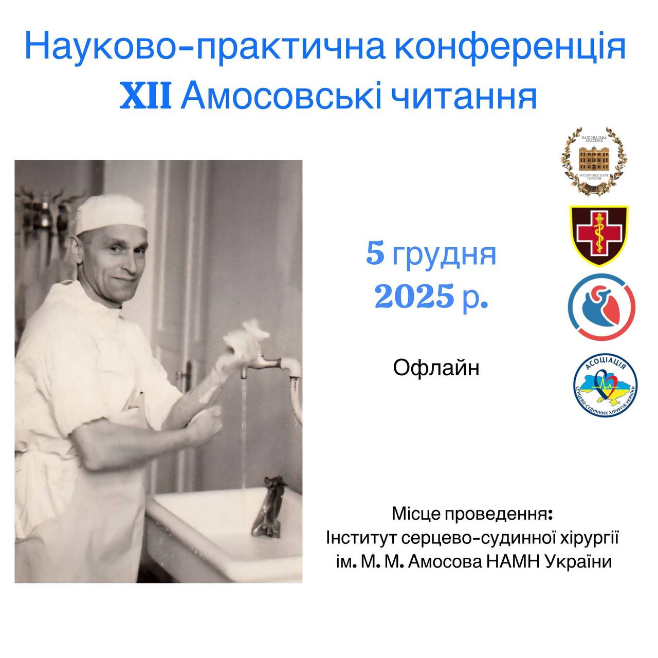 5231381548374887679