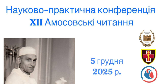 Новость 640_332