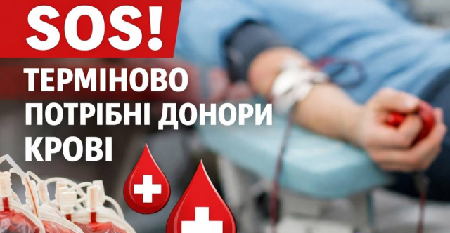 Новость 640_332