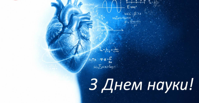 Новость 640_332 (2)