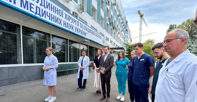 Новость 640_332