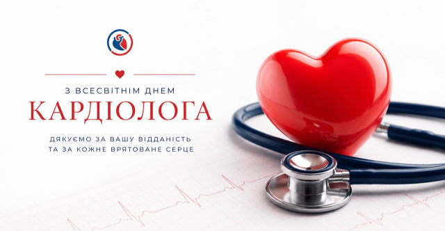 Новость 640_332
