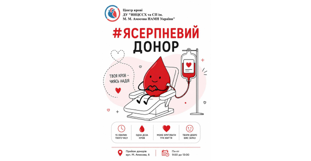 Новость 640_332