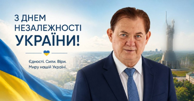 Новость 640_332