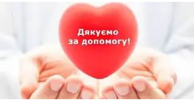 Новость 640_332 (1)