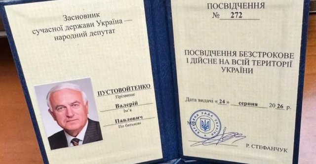Новость 640_332