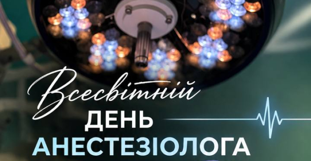 Новость 640_332 (1)